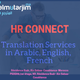 Illustration for article titled Rent Translation Equipment for Better Interpretationem/em